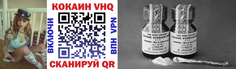 Cocaine 99%  купить   Подольск 