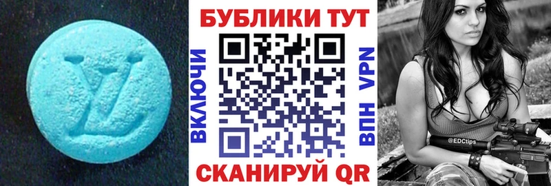 закладка  Подольск  Ecstasy 250 мг 