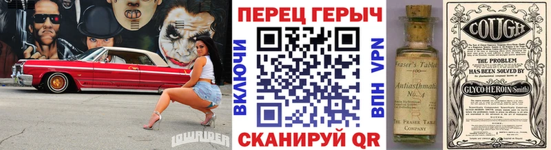 ГЕРОИН хмурый  закладки  Подольск 