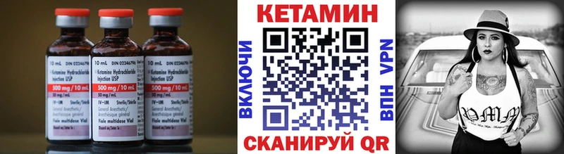 kraken рабочий сайт  Подольск  КЕТАМИН VHQ 