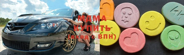 соль ск Абдулино