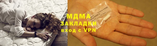 бошки Алзамай