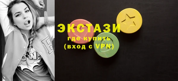 экстази Алексеевка