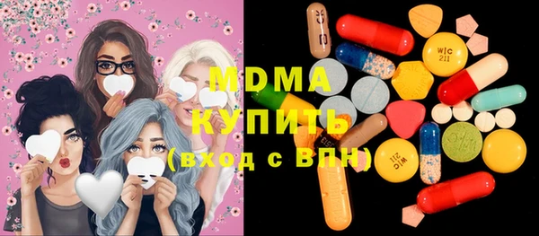 экстази Алексеевка