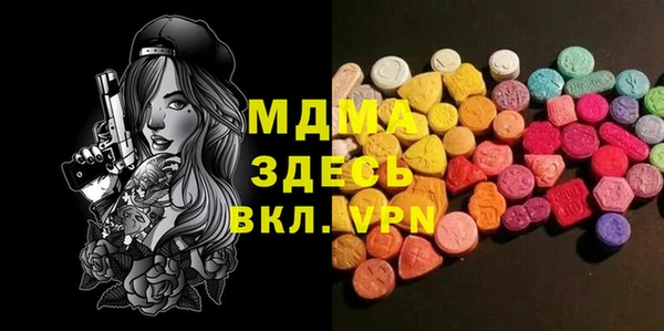 экстази Алексеевка
