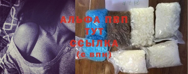 экстази Алексеевка