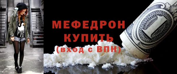кокаин премиум Абаза
