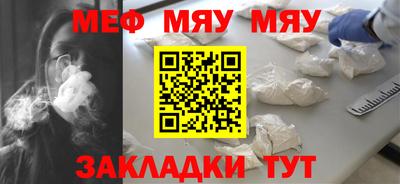 стафф Тула
