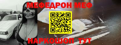 прущая мука Тара