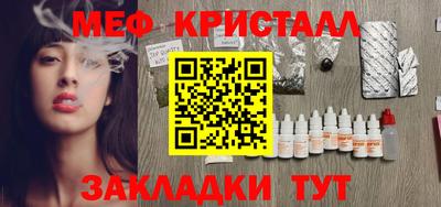 прущая мука Тара