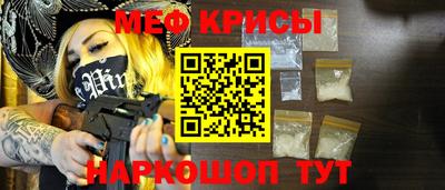 прущая мука Тара