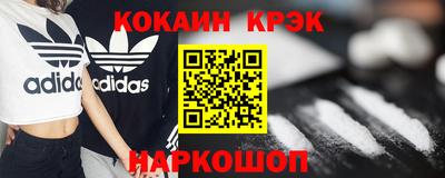 стаф Тулун