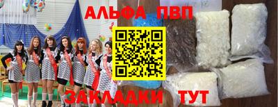 мдма Туймазы