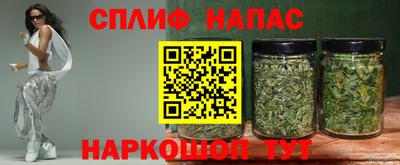 каннабис Татарск