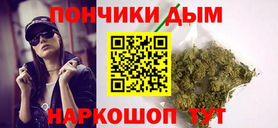 каннабис Татарск
