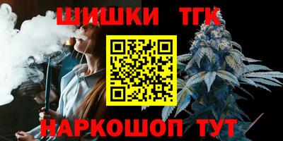 стафф Тула