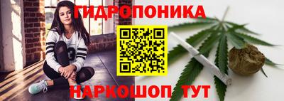 каннабис Татарск