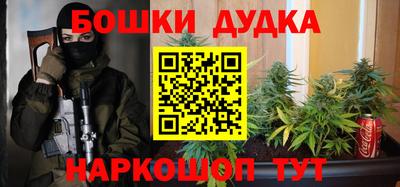 прущая мука Тара