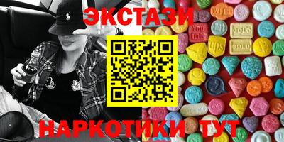 стафф Тула