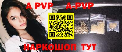 каннабис Татарск