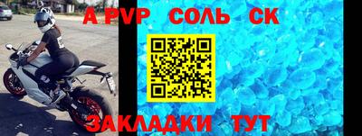 прущая мука Тара