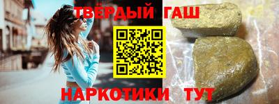 мдма Туймазы