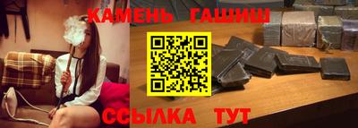 каннабис Татарск