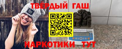 каннабис Татарск