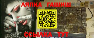 стаф Тулун