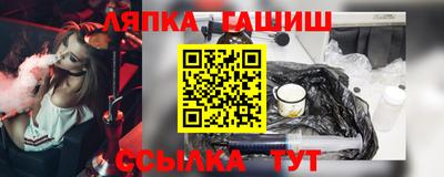 стафф Тула