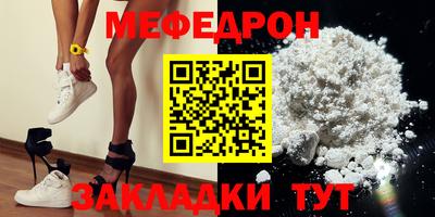 стаф Тулун