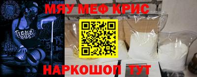 стаф Тулун