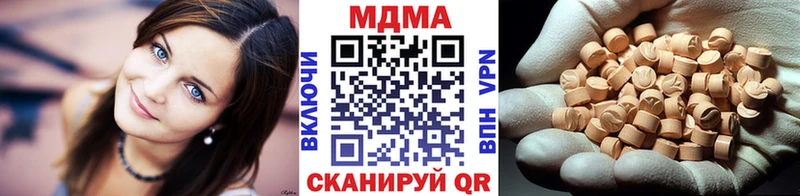 МДМА молли  Подольск 