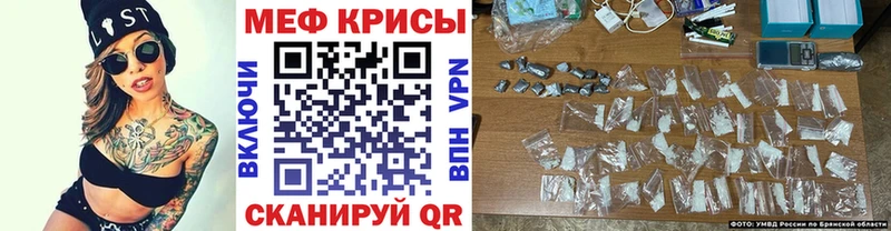 Меф мяу мяу  Подольск 