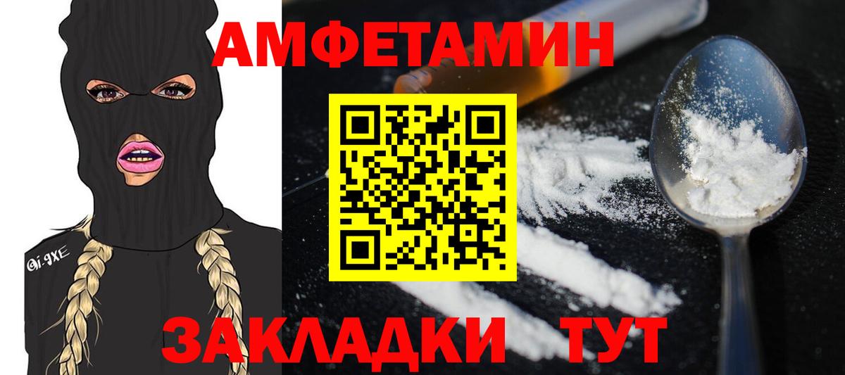 Первитин витя  Вход с VPN  Подольск 