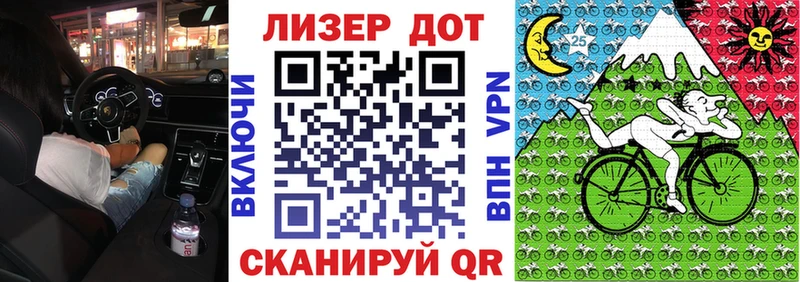 Марки N-bome 1,5мг Подольск