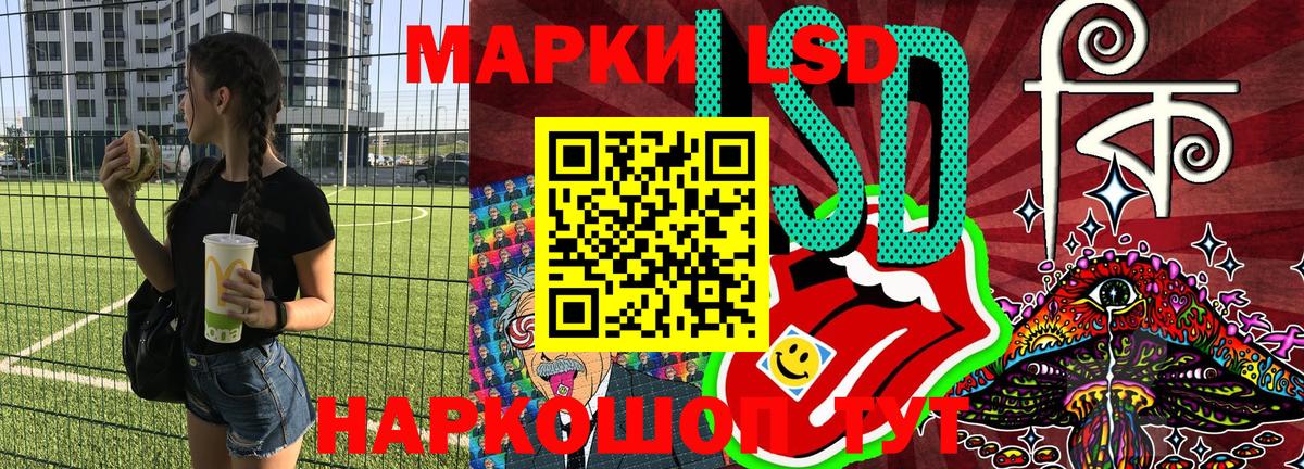 Подольск  Марки NBOMe 1,8мг  Марки NBOMe  Марки NBOMe 1,8мг  Вход с VPN 