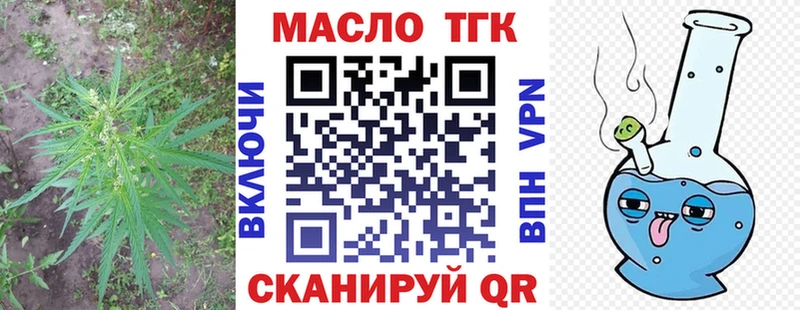 Дистиллят ТГК вейп  цена   Подольск 