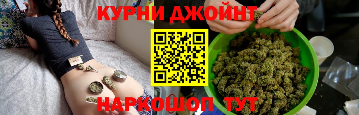 Бошки марихуана семена Подольск